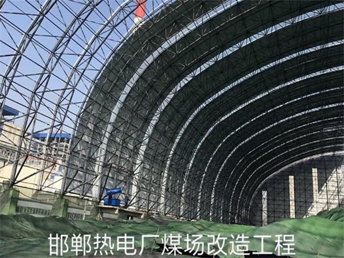 海淀热电厂煤场改造工程